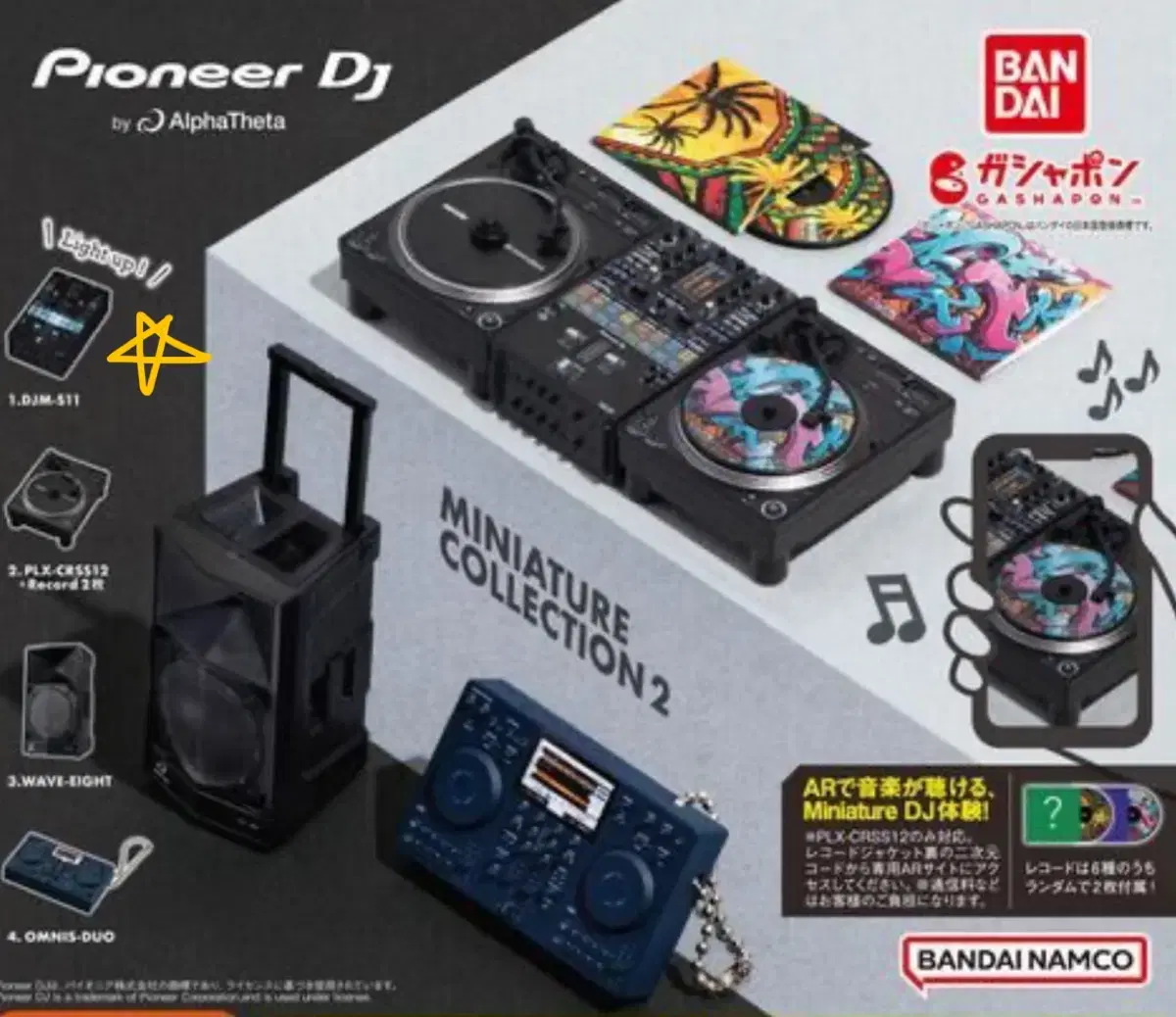 미개봉)pioneer DJ 파이오니아 가챠 미니어쳐2(DJM-S11)